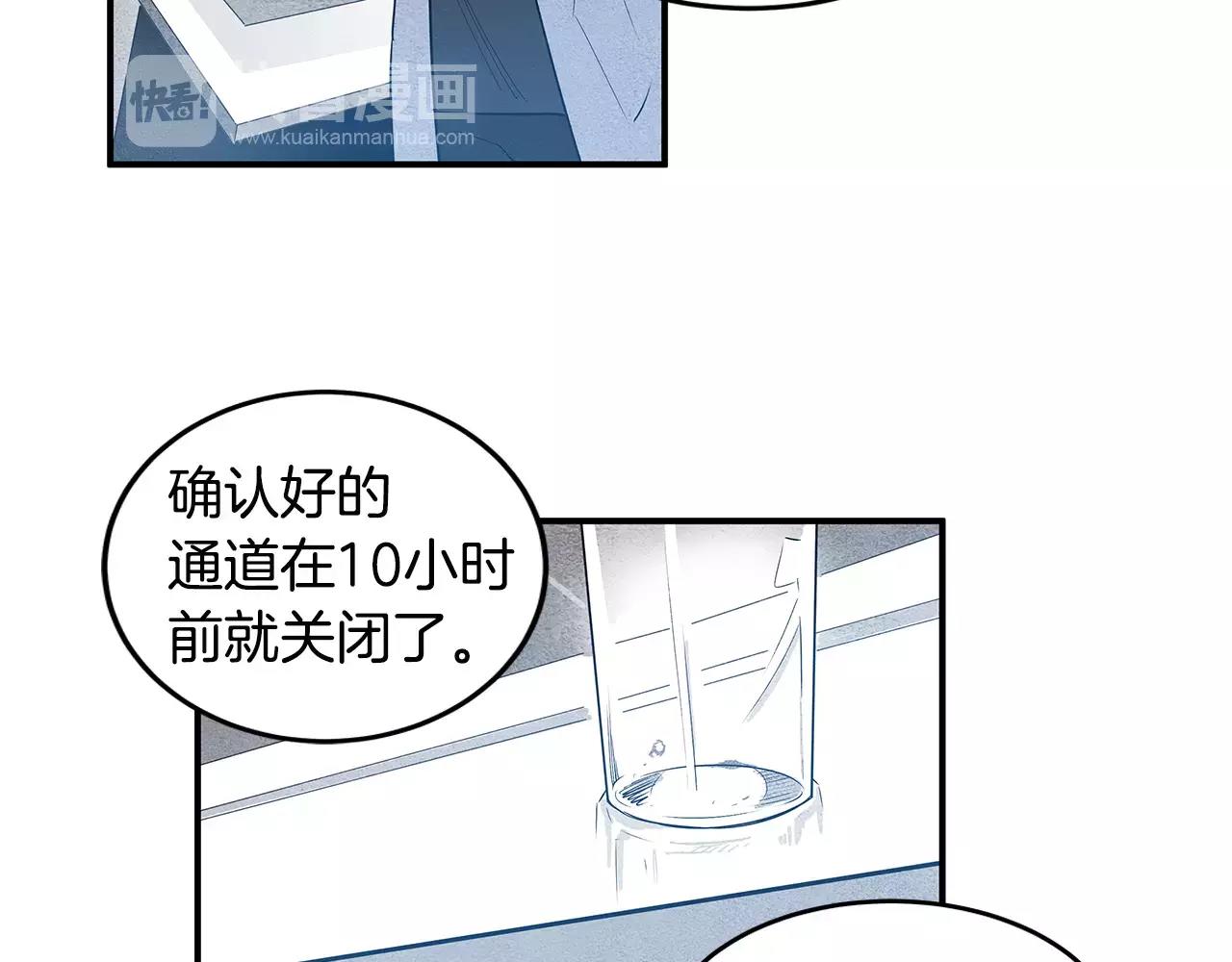 第9话研究87