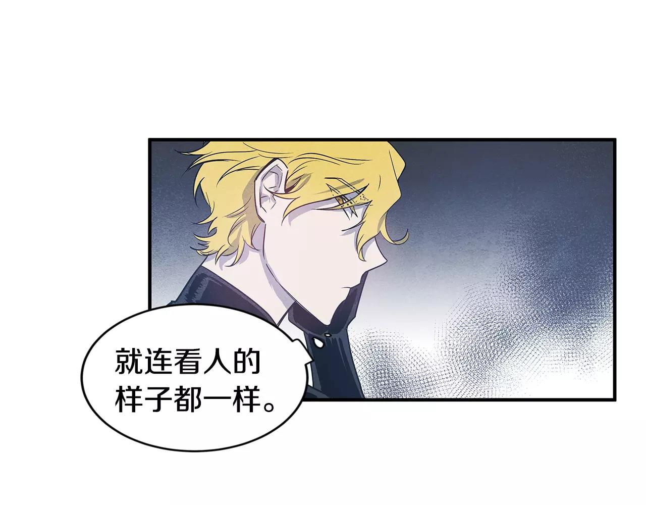 第16话争执84