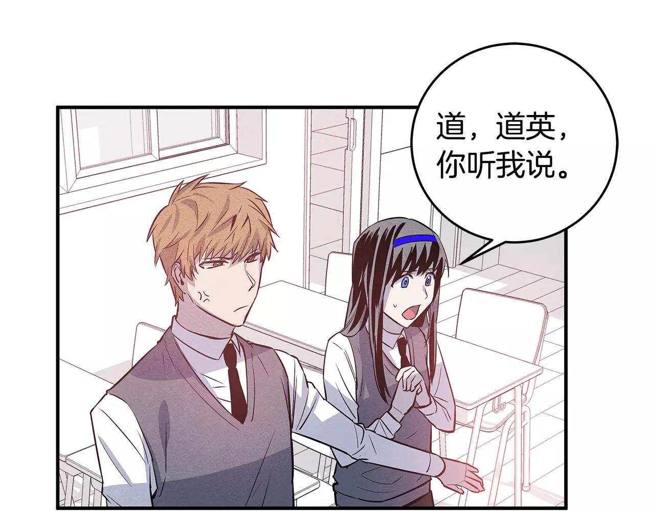 第25话争执44
