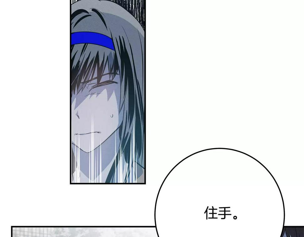 第32话逃跑成功40