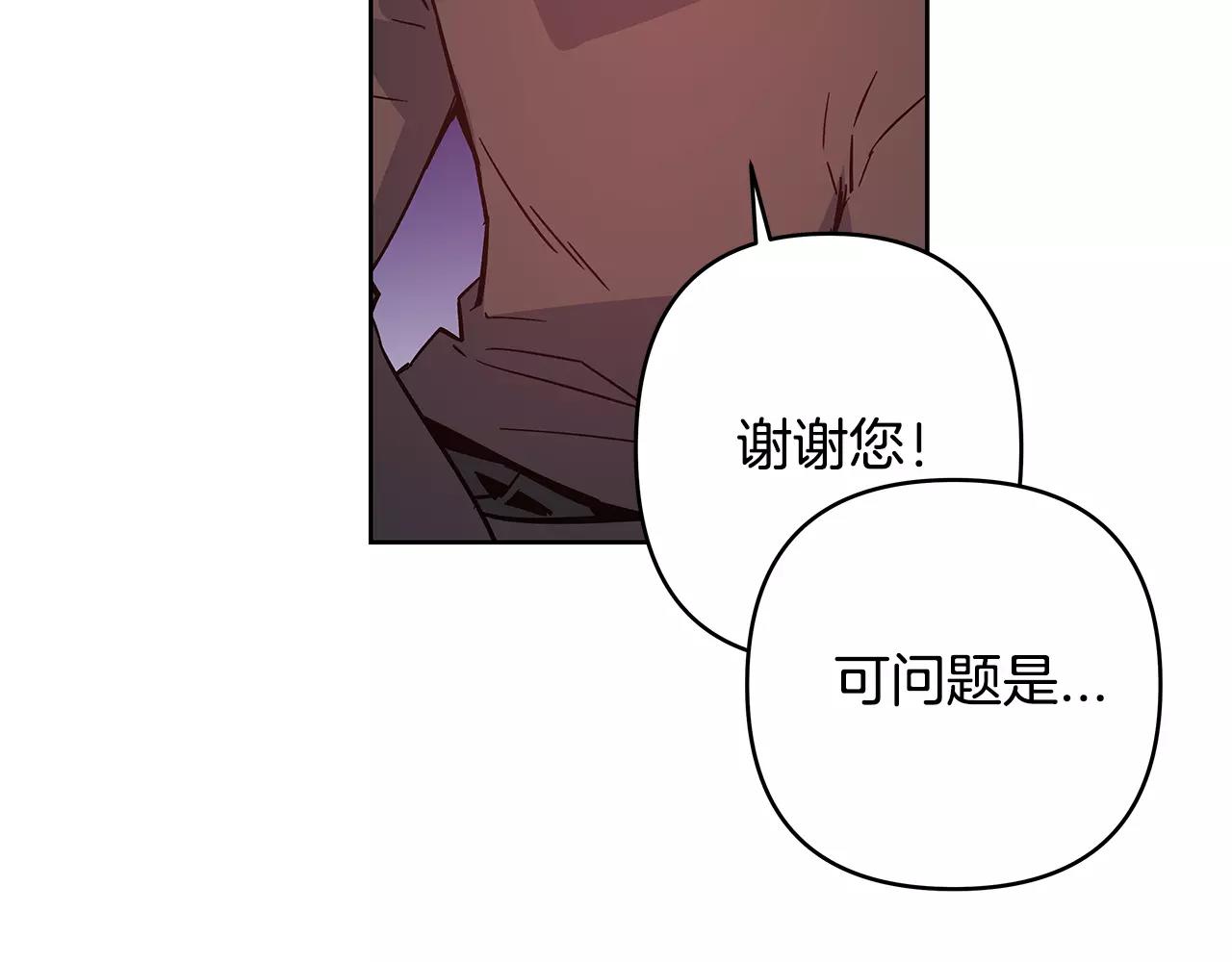 第41话相遇26
