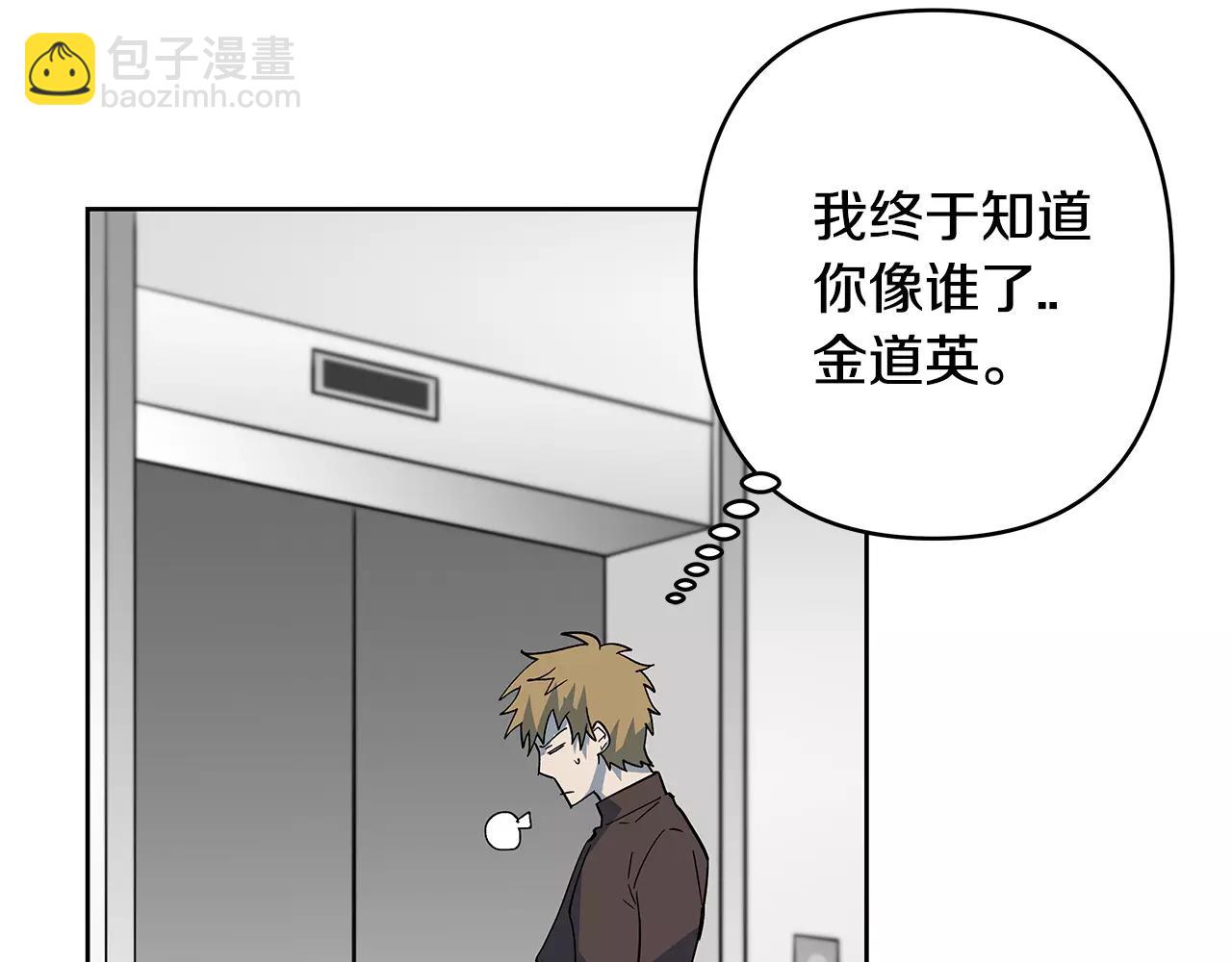 第43话能力59