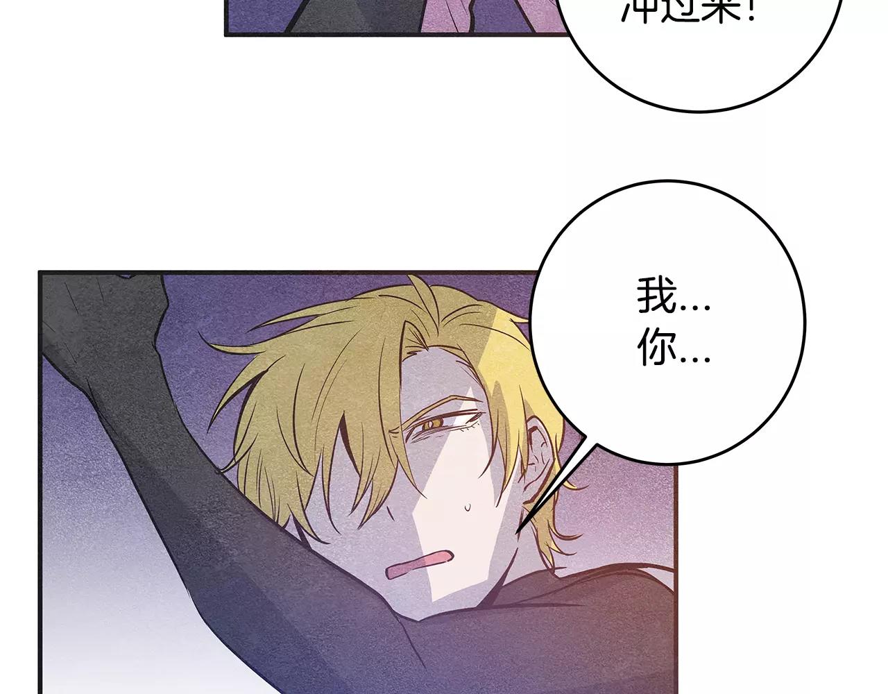 第29话殒命82