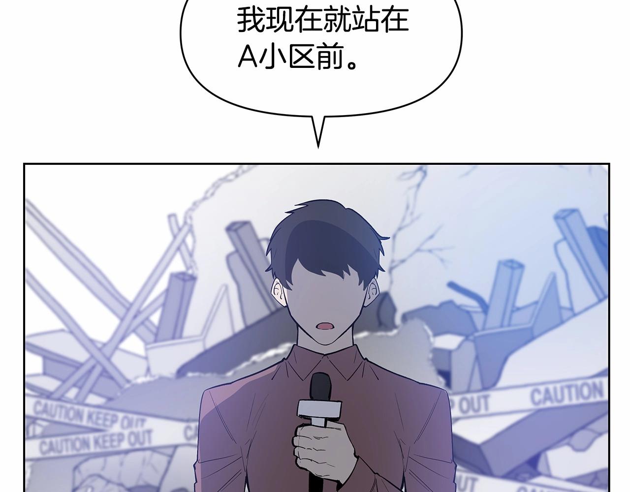 第61话巨形球体25