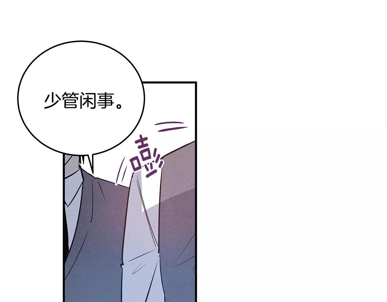 第25话争执65