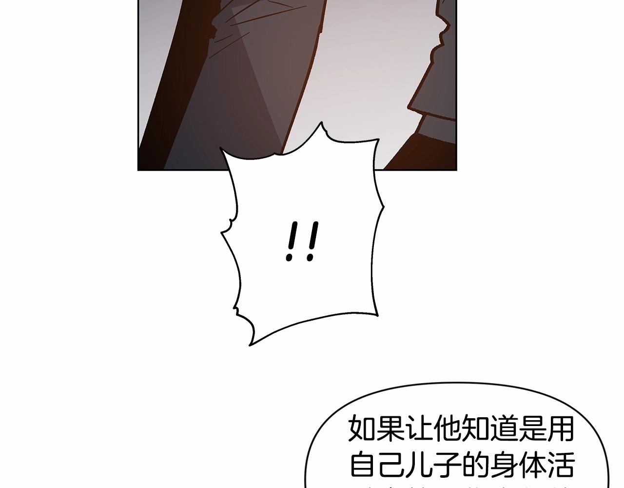第74话绝望26