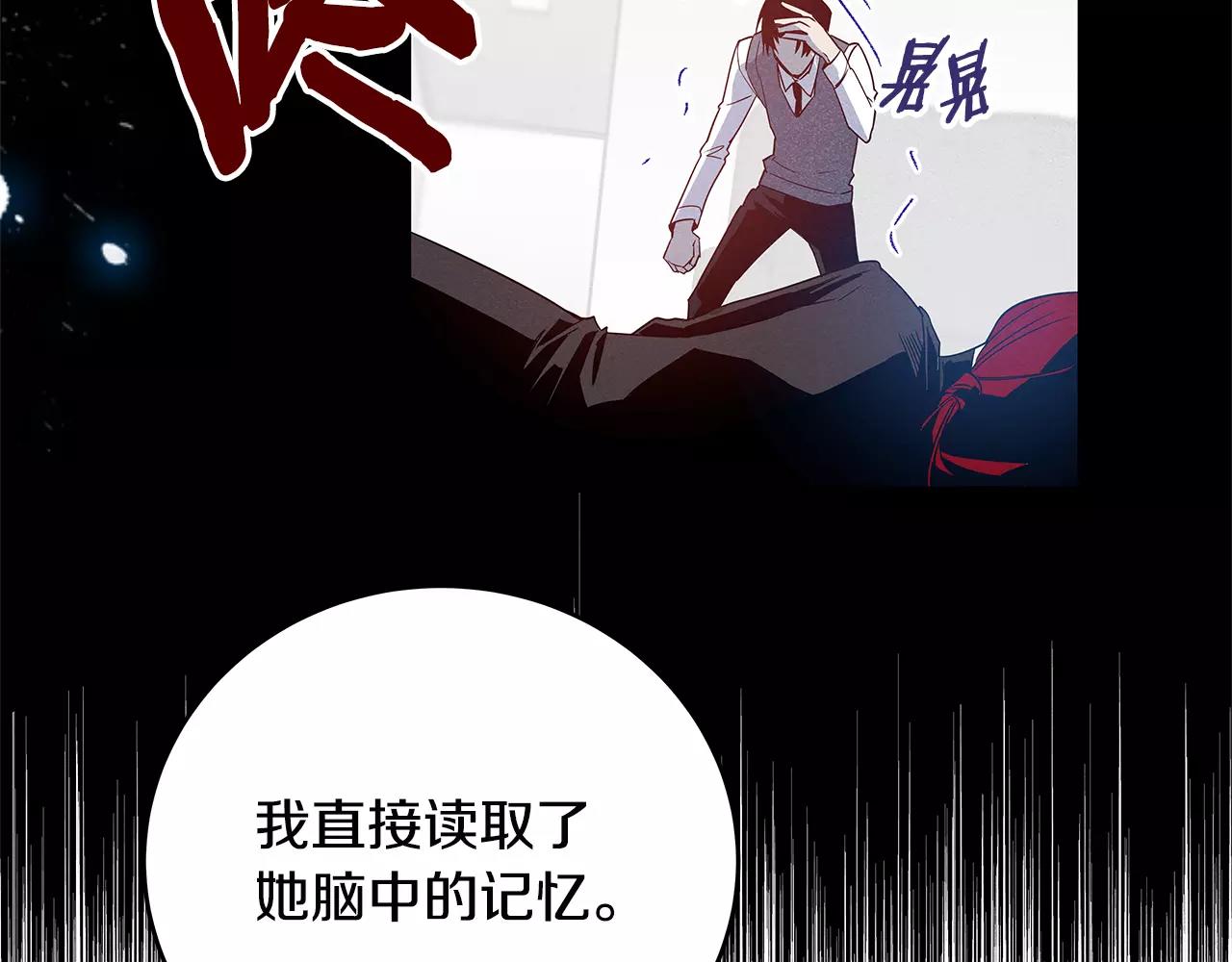 第9话研究21