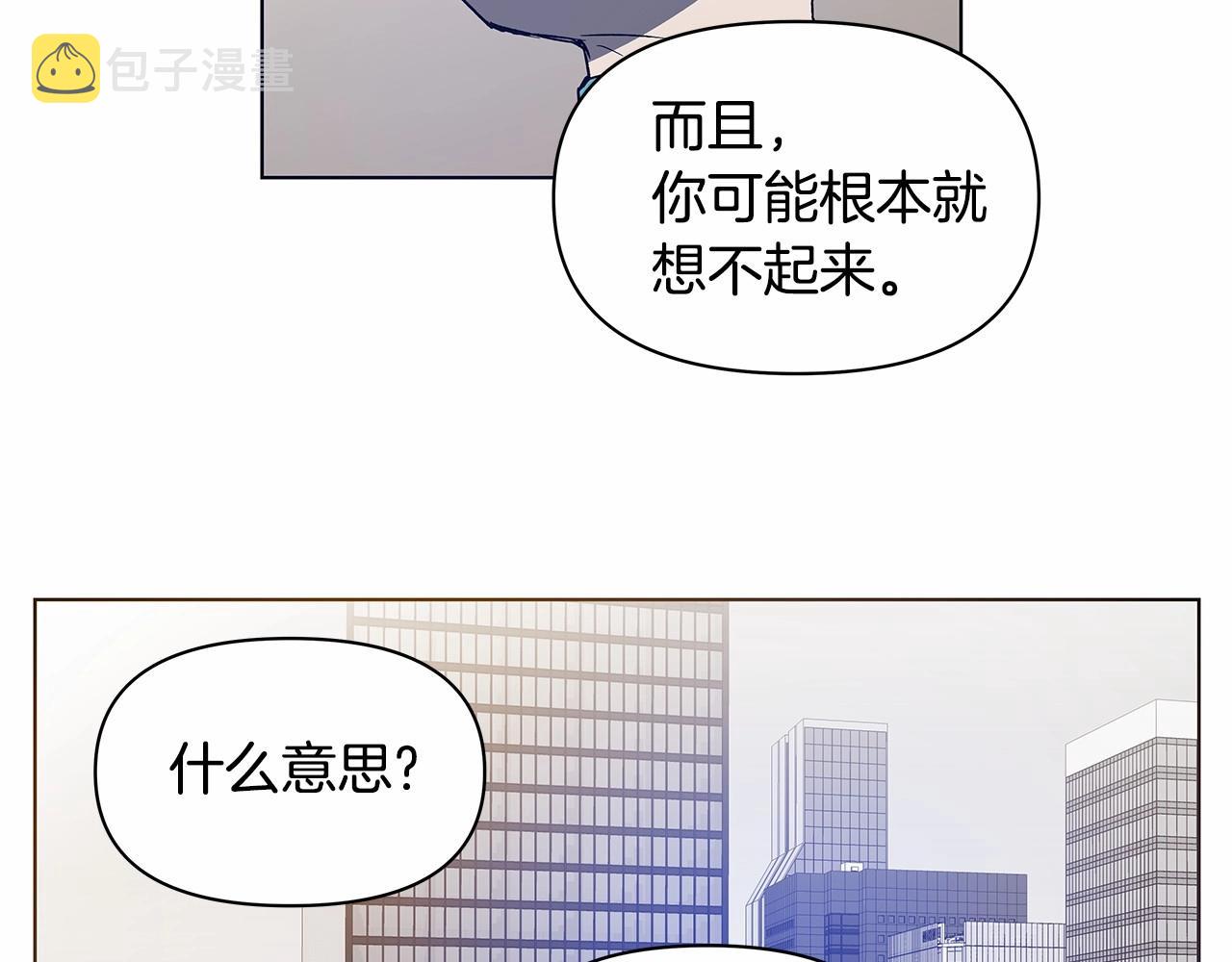 第75话 记忆38