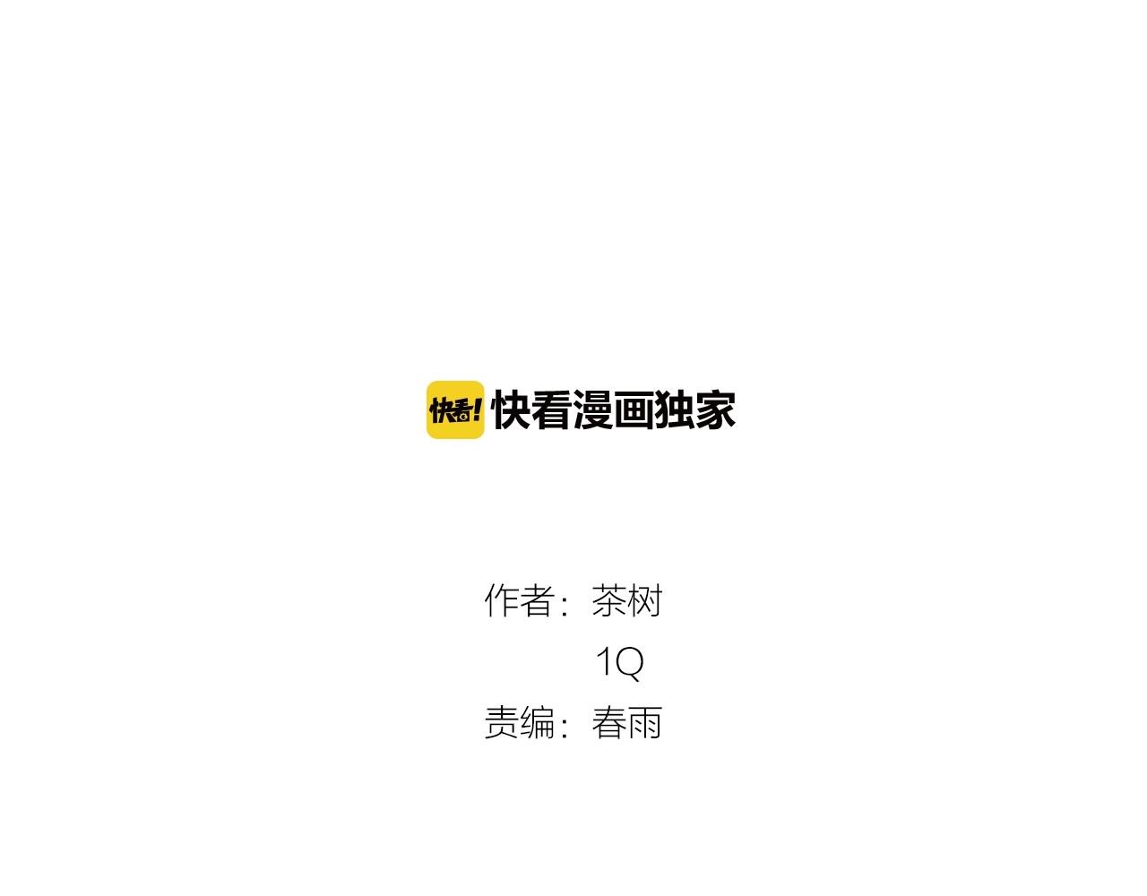 第63话空间1