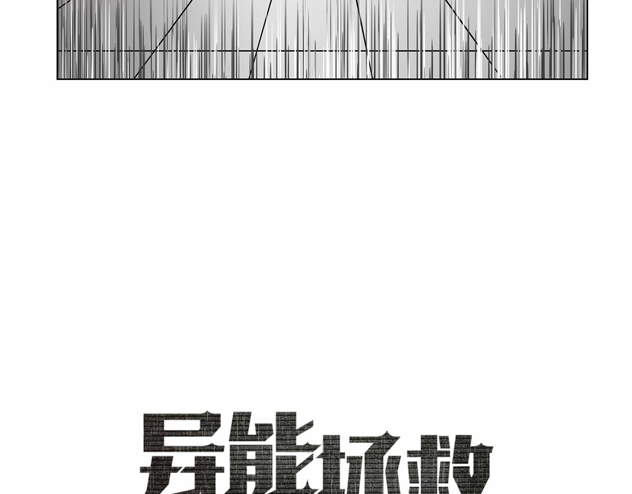 第64话能力8