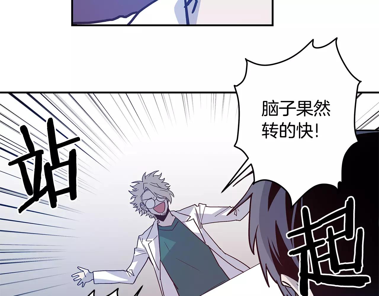 第39话平衡53