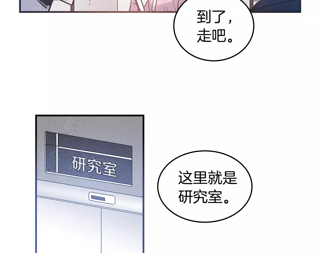 第11话行动14