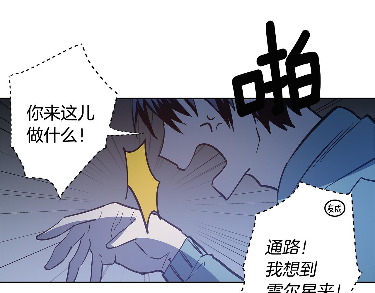 第48话拦阻67