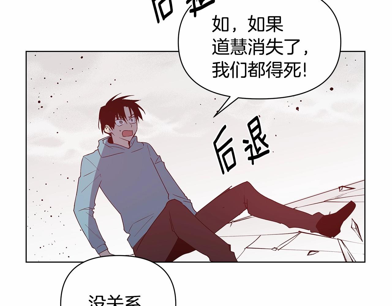 第74话 绝望43