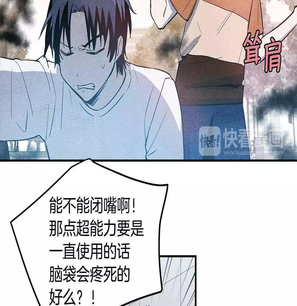 第21话威逼39