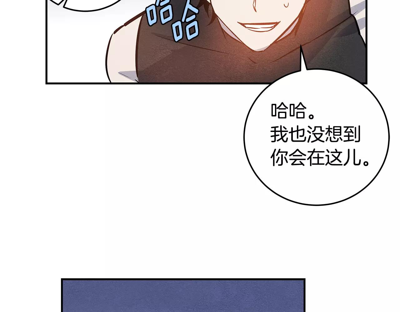 第28话怪物86