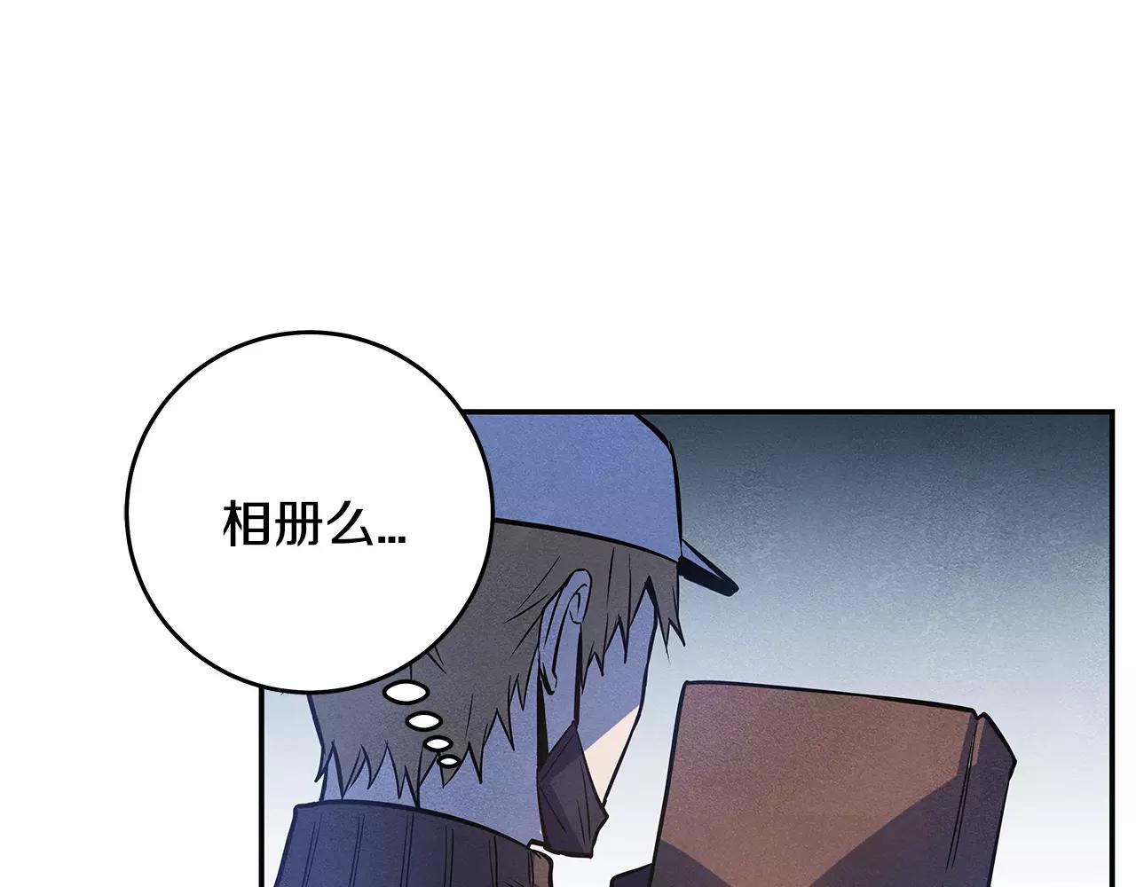 第35话秘密81