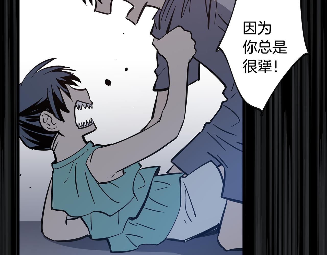 第52话噩梦70