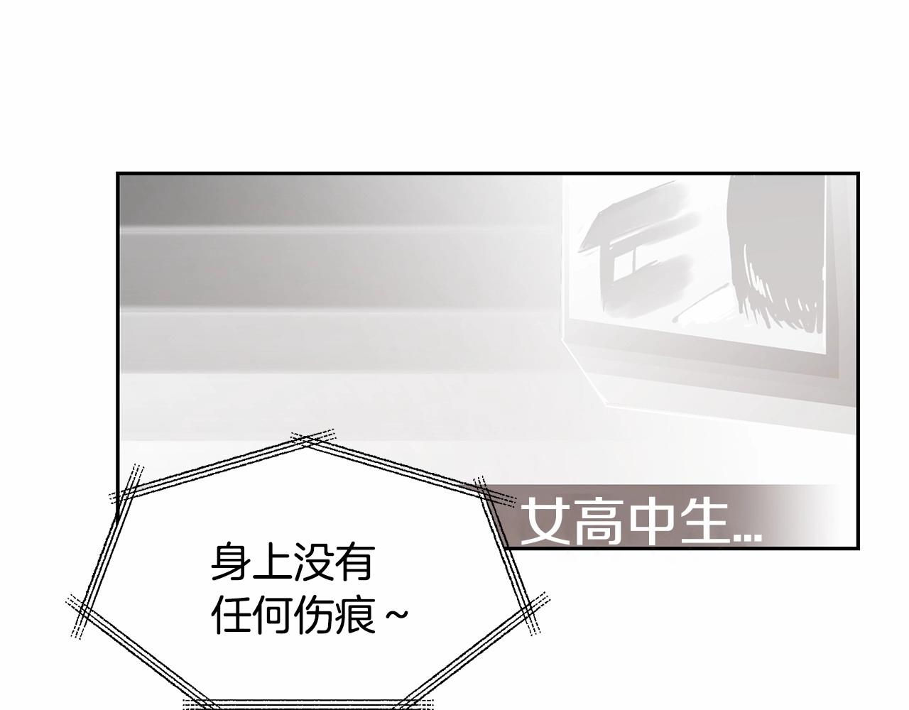 第76话 尾声5