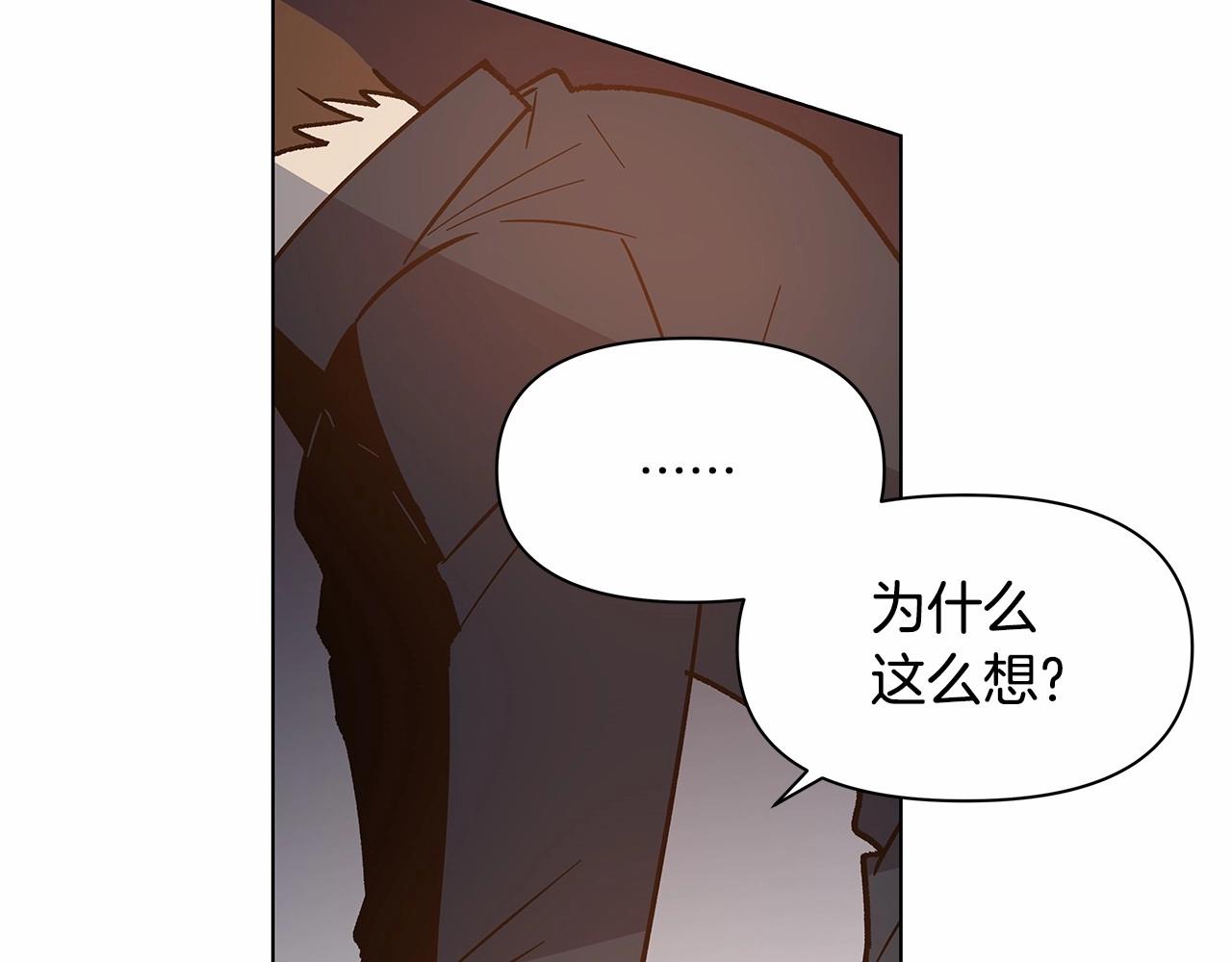 第74话 绝望25