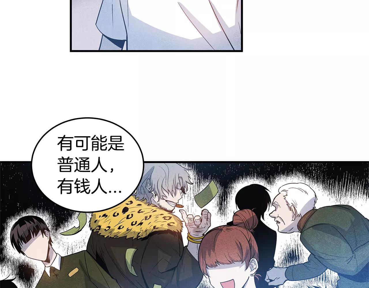 第15话弟弟33