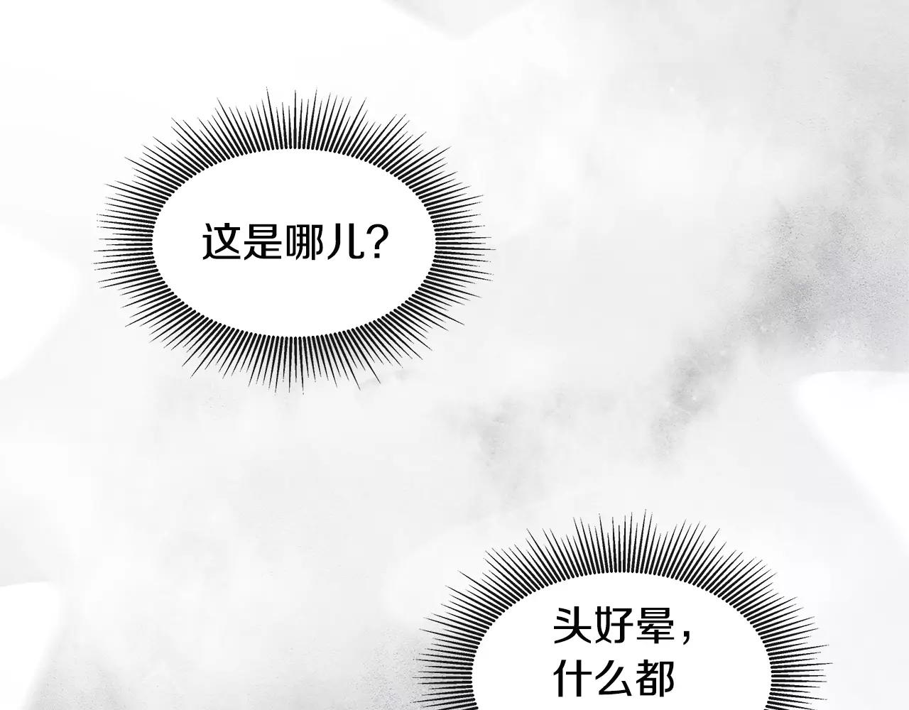 第13话实验3