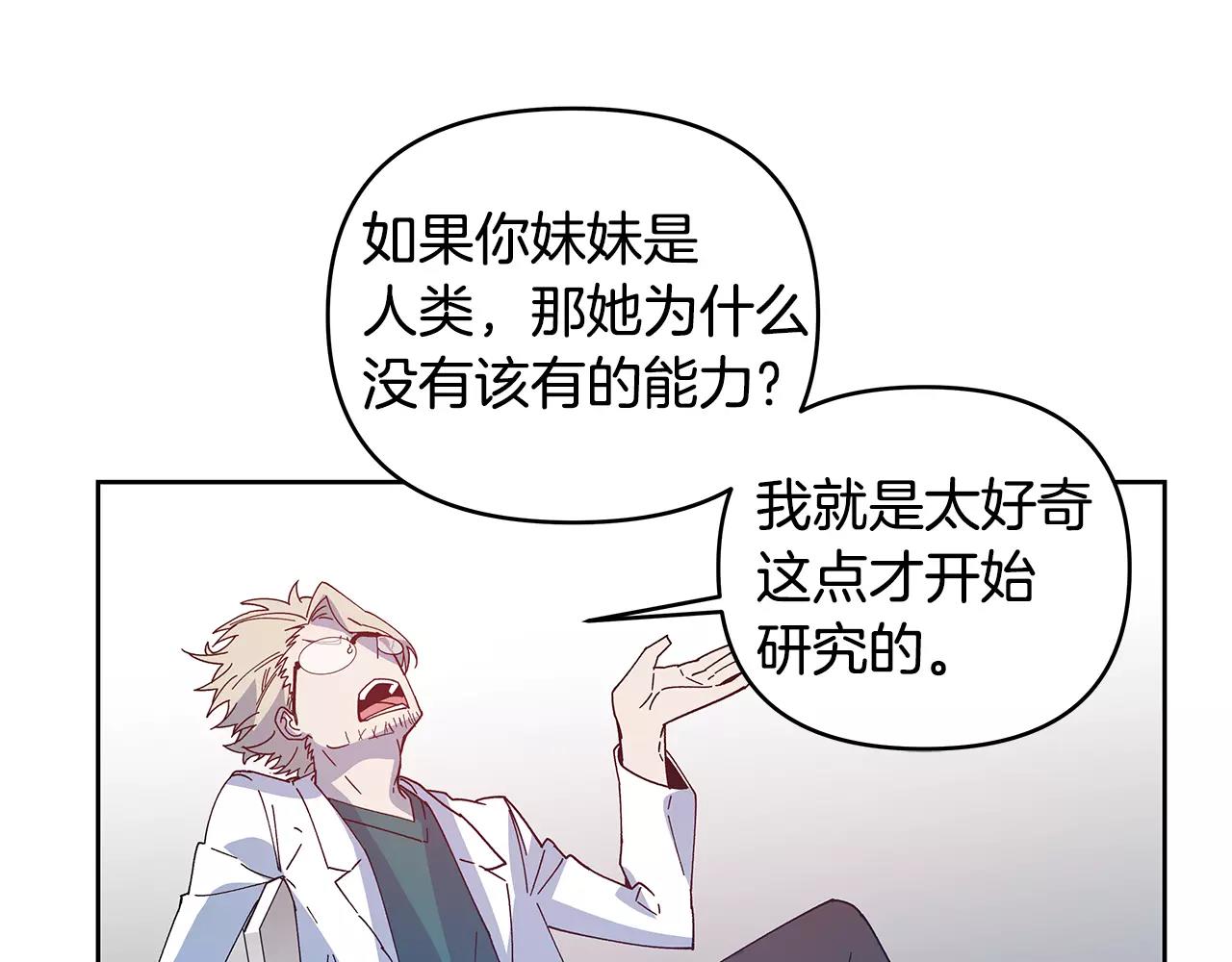 第40话肥料12