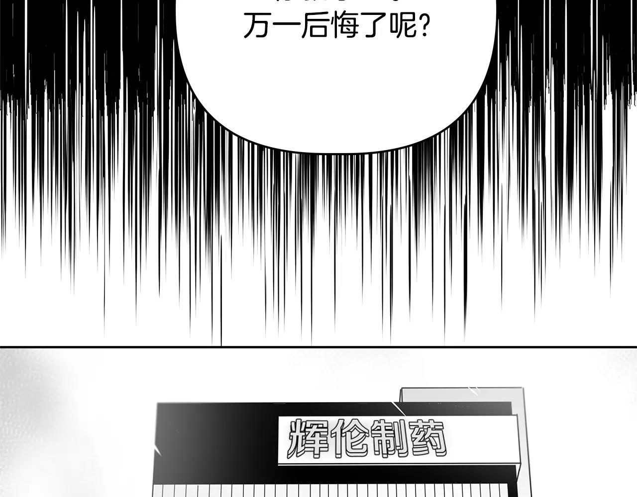 第43话能力56