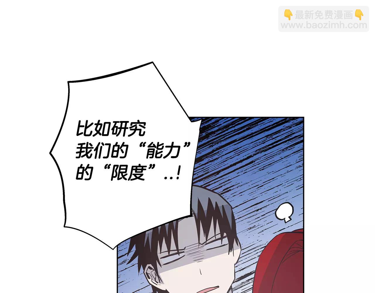 第38话博士58