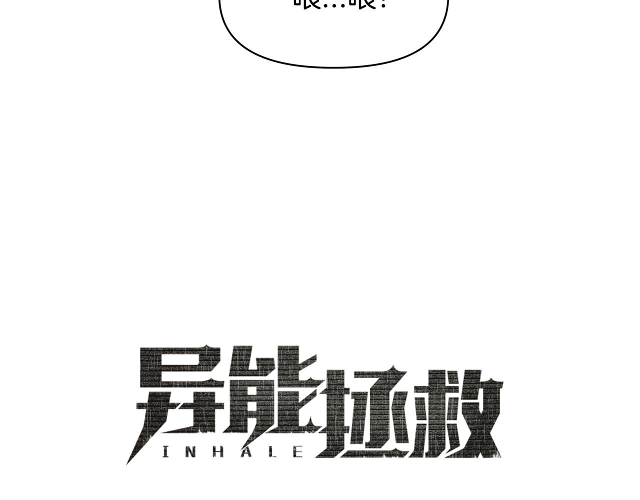 第57话碰面2
