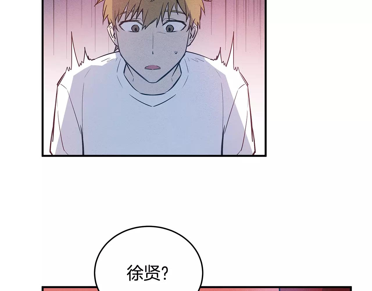 第23话隐瞒76