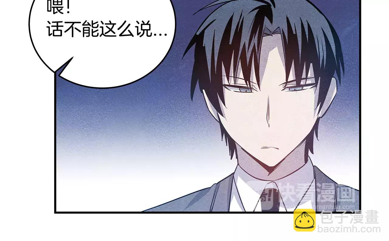 第25话争执64
