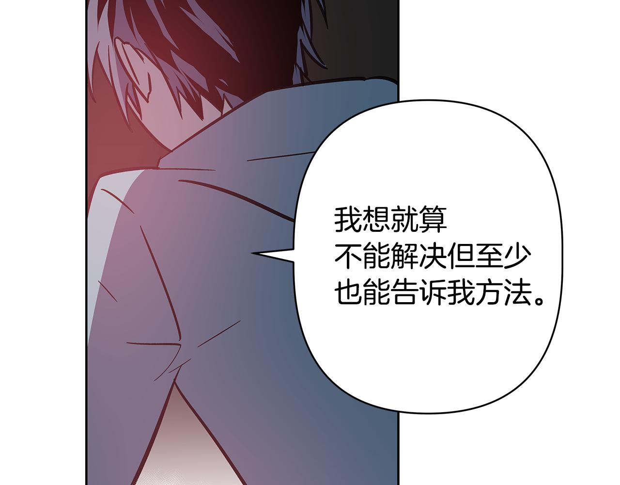 第51话对峙62