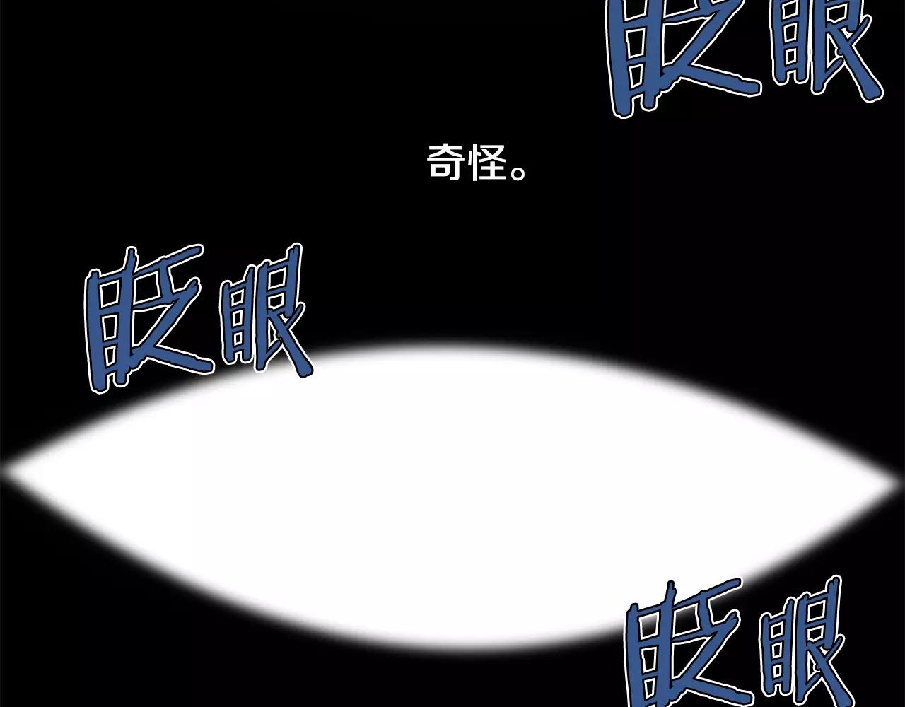 第42话抉择3