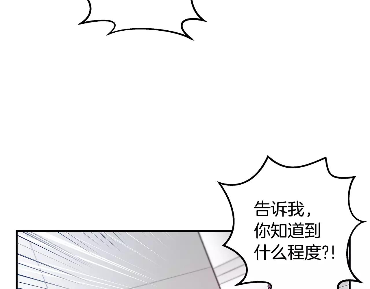 第39话平衡32