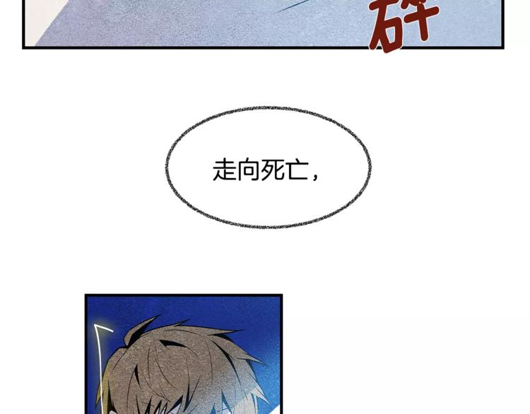 第4话 救助67