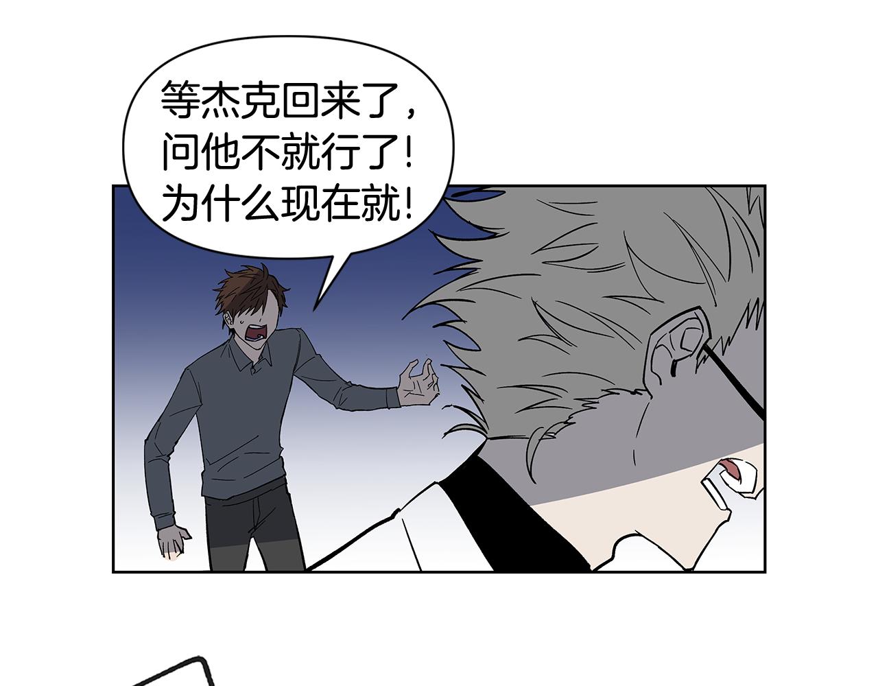 第58话坦白49