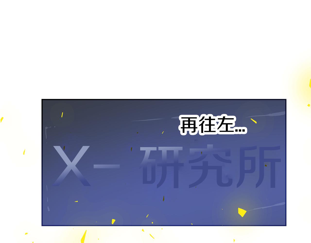 第47话怪物13