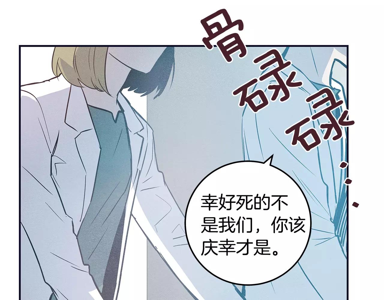 第32话逃跑成功69