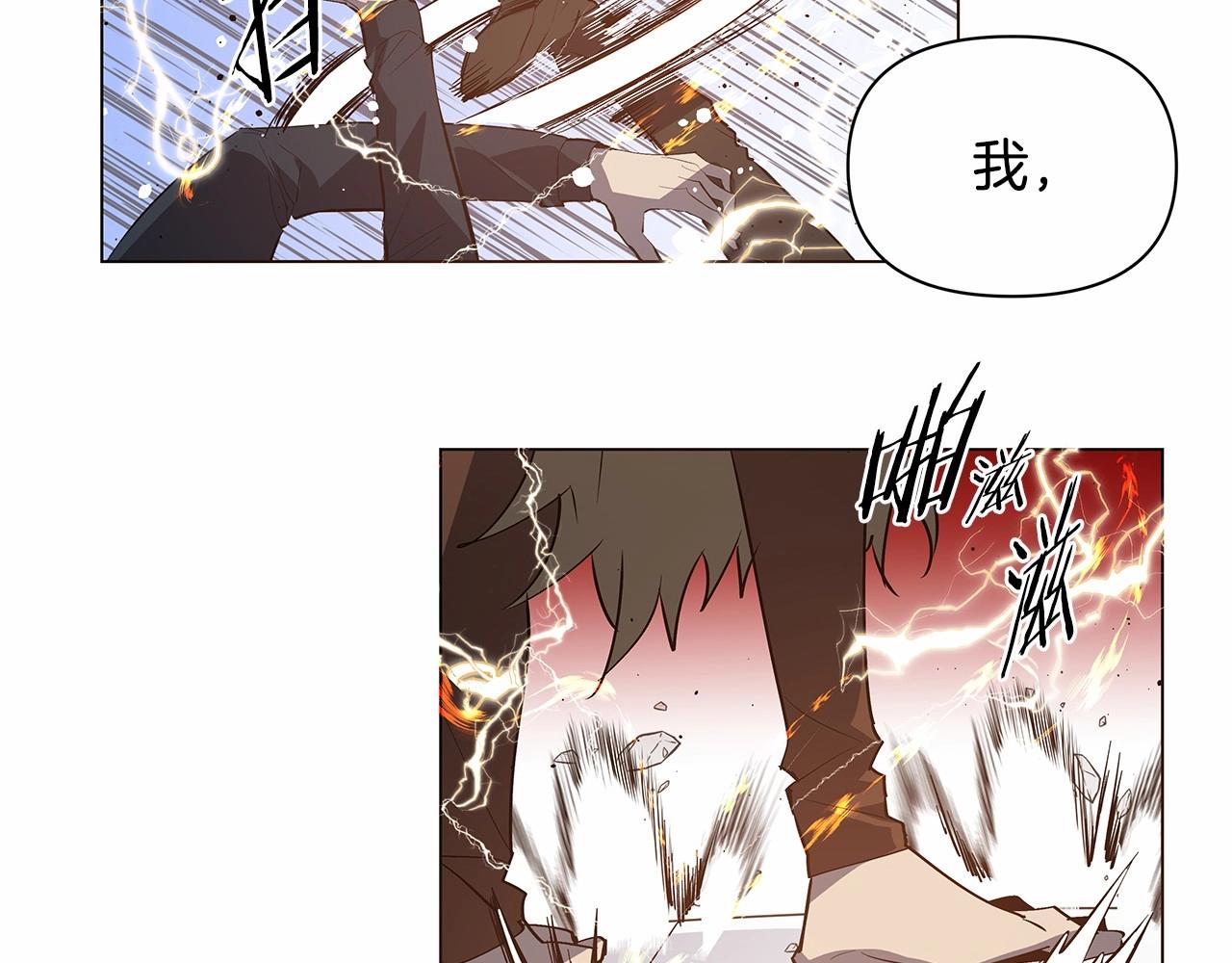 第73话 激斗5
