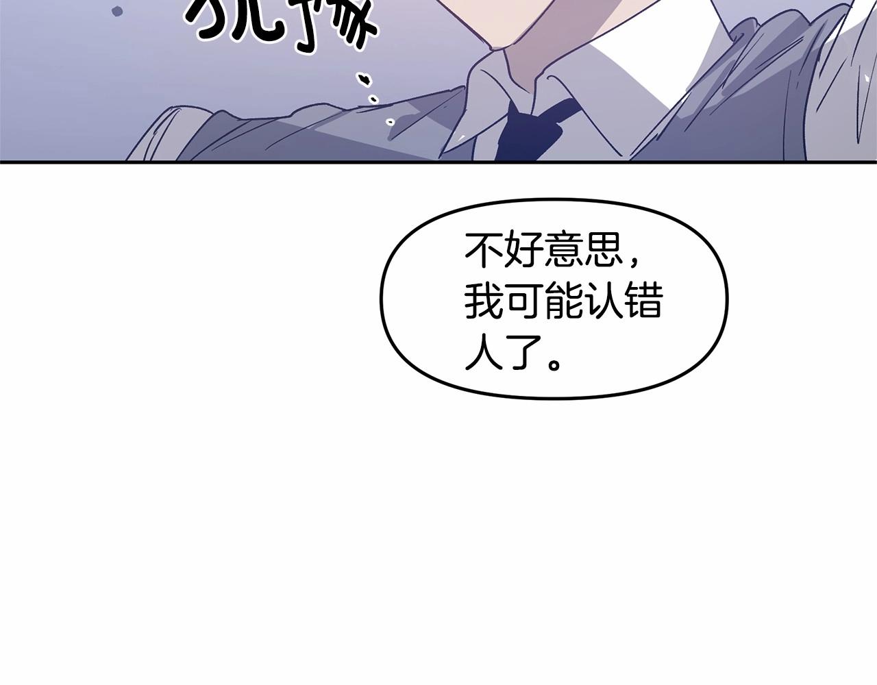 第76话尾声62