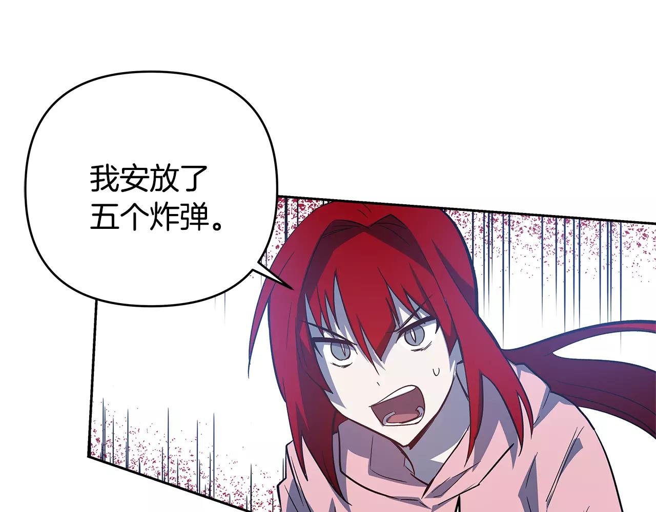 第42话抉择68