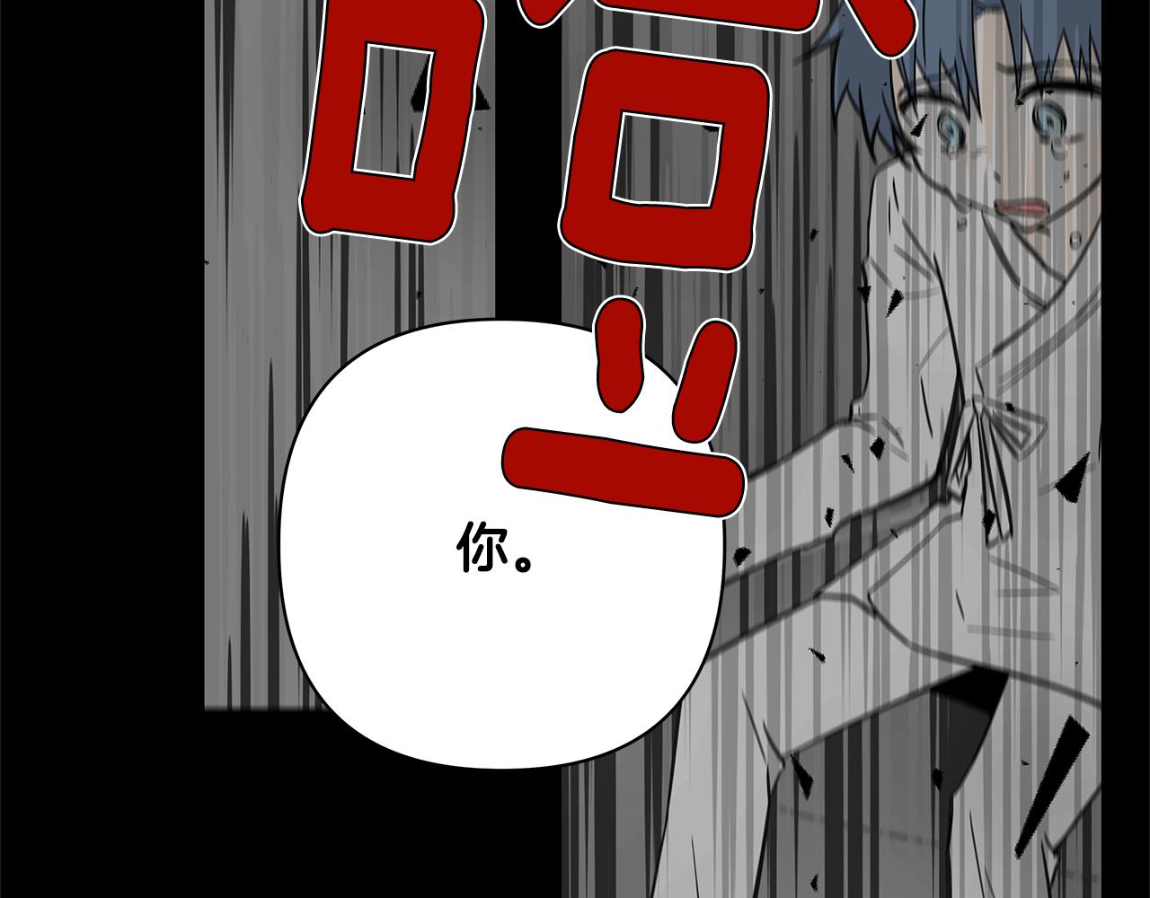 第51话对峙86