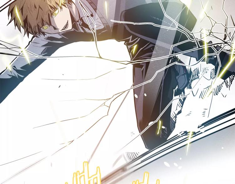 第3话 遇袭84