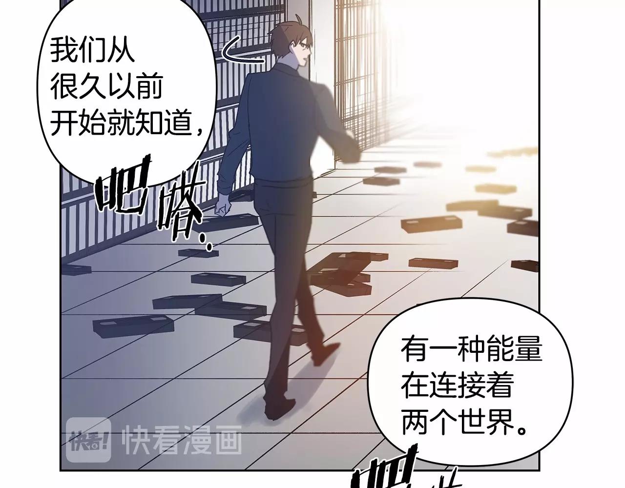 第62话阴谋39