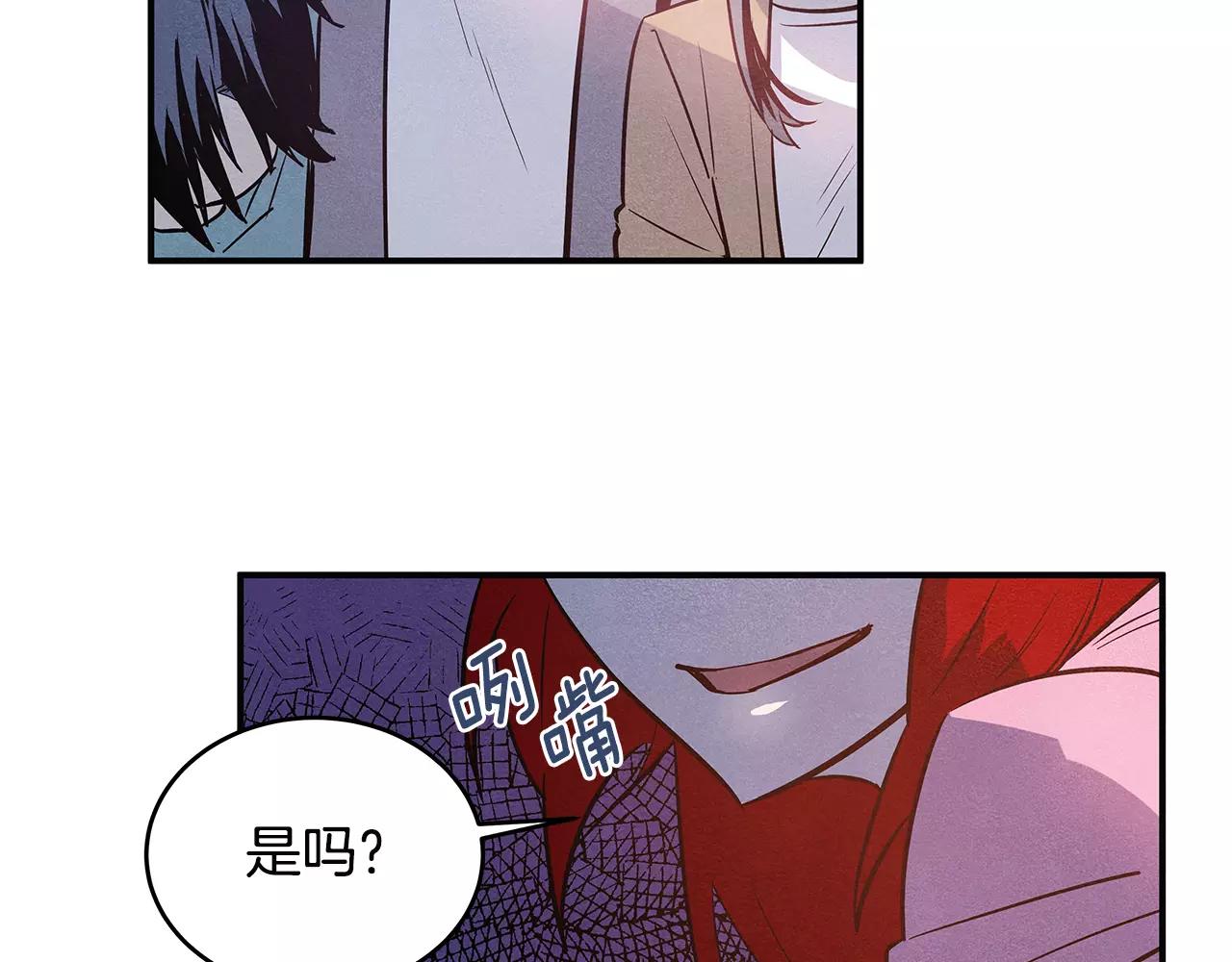 第28话怪物12