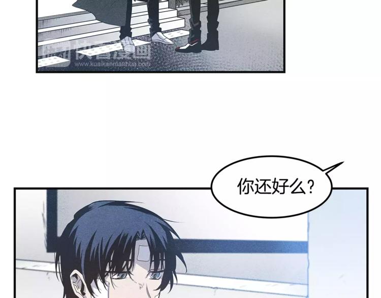 第5话 组织8