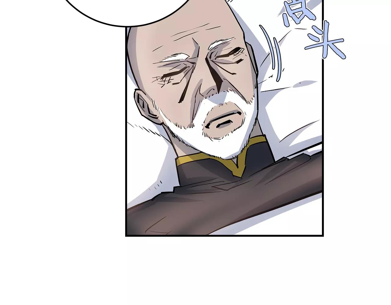第35话秘密20
