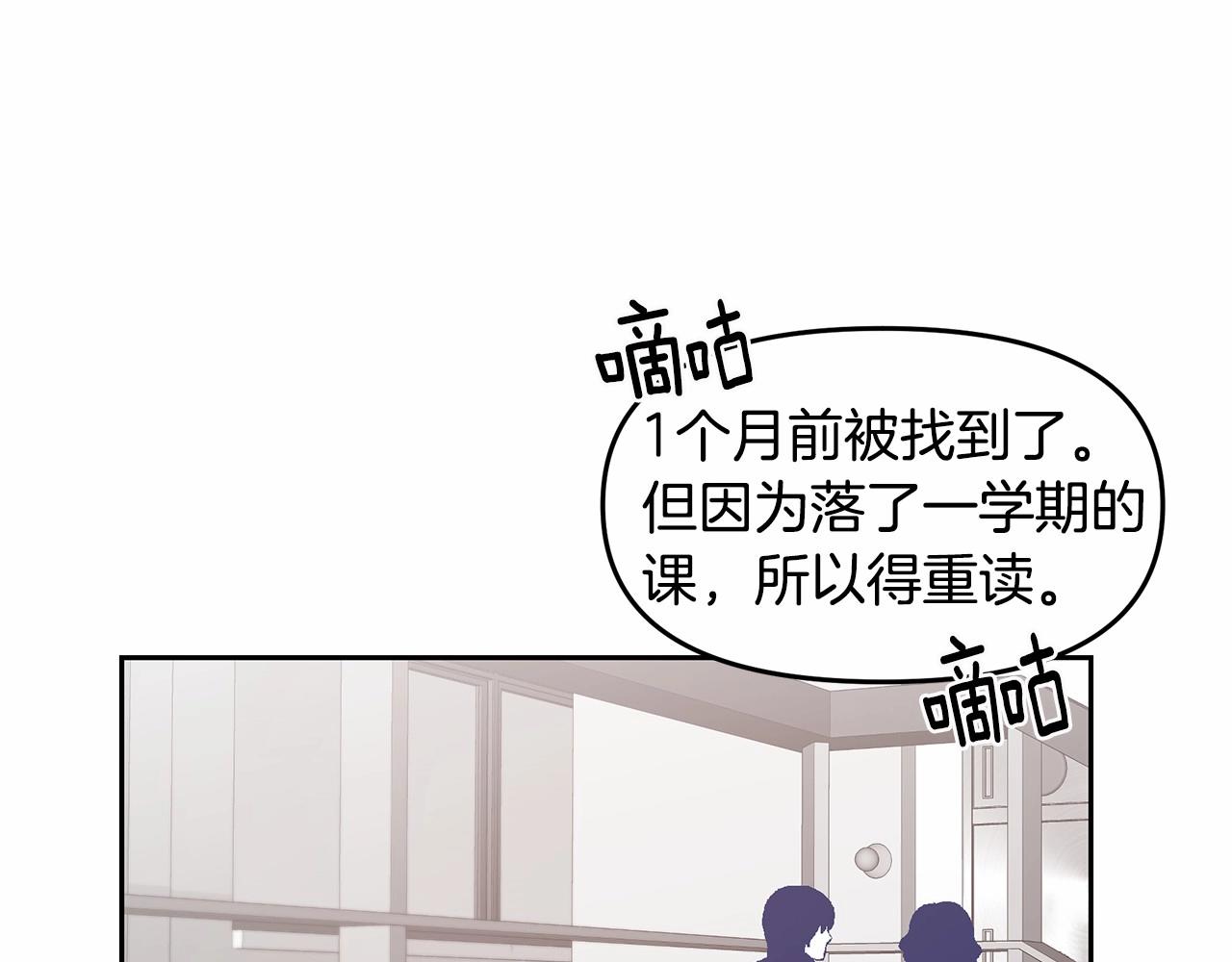 第76话尾声36
