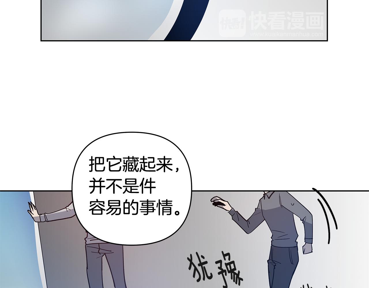 第59话在劫难逃28
